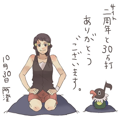 taoru (t kiji), chatot, dawn (pokemon), perap, nintendo, pokemon, lowres, translation request, 1girl, artist name, black eyes, black hair, gen 4 pokemon, kneeling, long hair, pillow, pokemon (creature), simple background, skirt, smile, white background