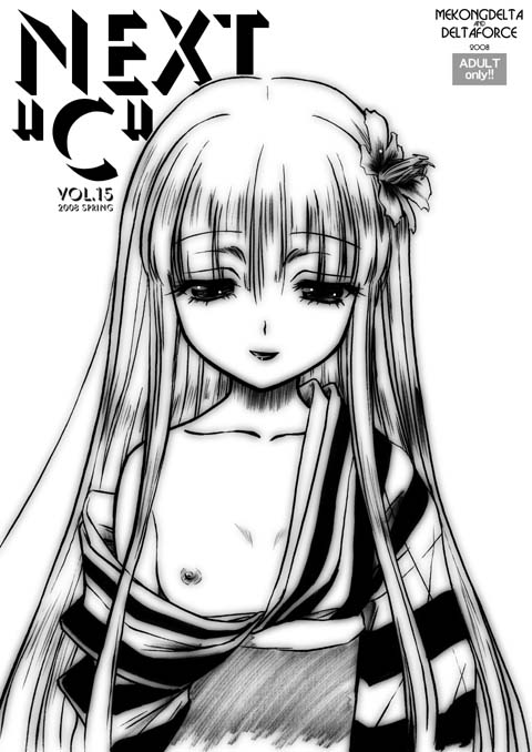 route39, original, tagme, flat chest, greyscale, japanese clothes, kimono, monochrome, solo