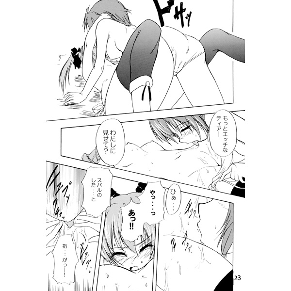 subaru nakajima, teana lanster, lyrical nanoha, mahou shoujo lyrical nanoha, mahou shoujo lyrical nanoha strikers, 00s, 2girls, greyscale, monochrome, multiple girls, thighhighs, yuri