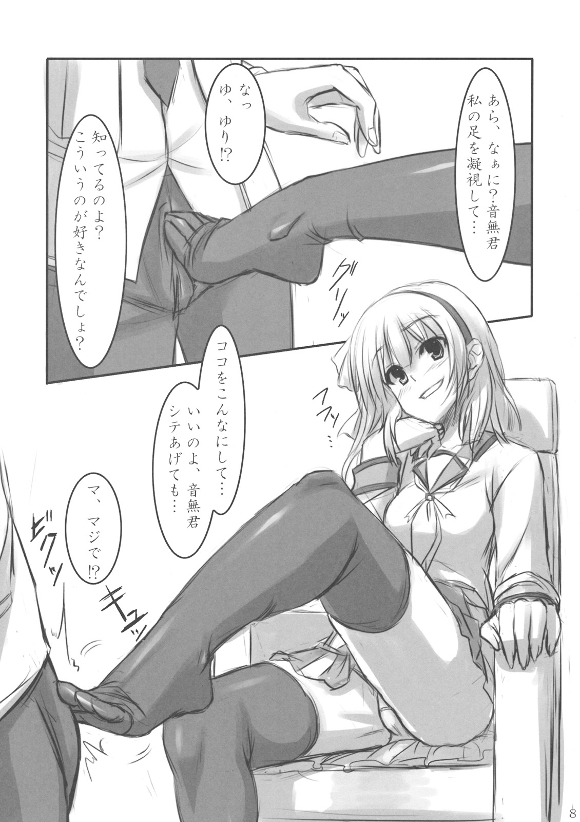 Rule34 – If it exists, there is porn of it / nakamura yuri, otonashi (angel beats!), yuri (angel beats!) / 4185