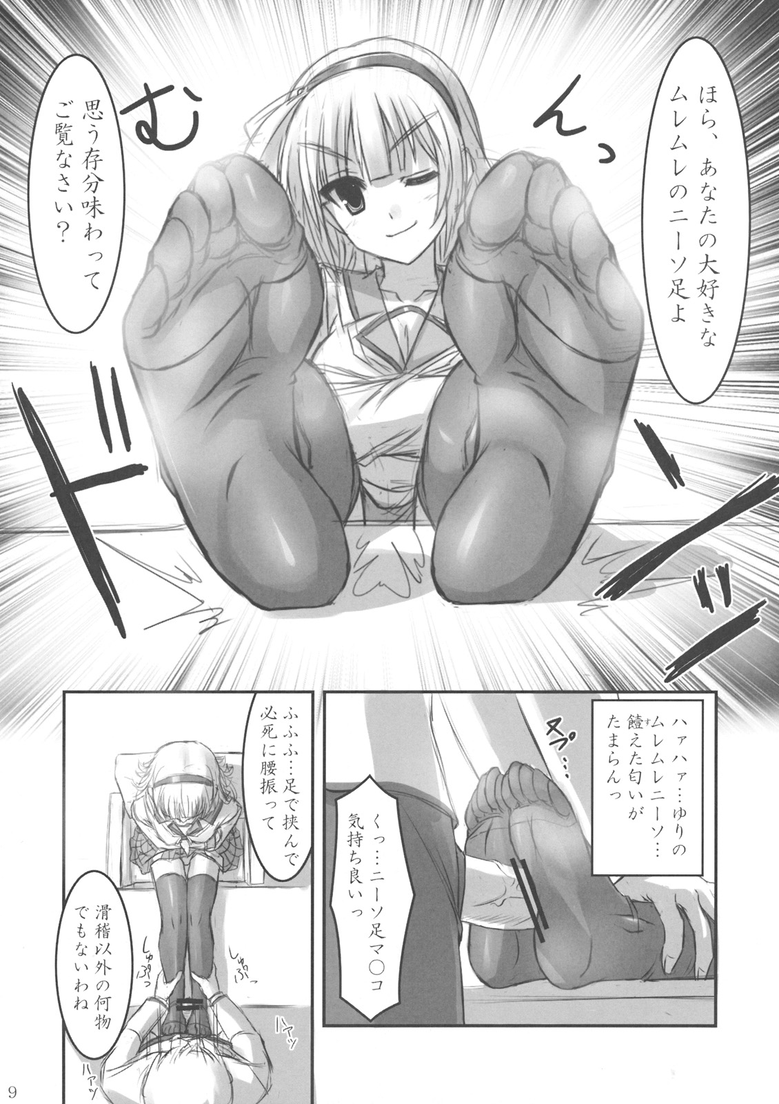 Rule34 – If it exists, there is porn of it / nakamura yuri, otonashi (angel beats!), yuri (angel beats!) / 4186