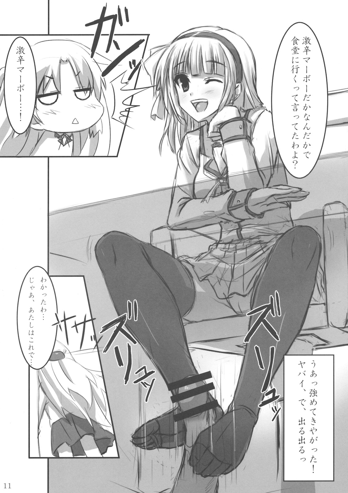 Rule34 – If it exists, there is porn of it / akaza, nakamura yuri, otonashi (angel beats!), tenshi (angel beats!), yuri (angel beats!) / 4188
