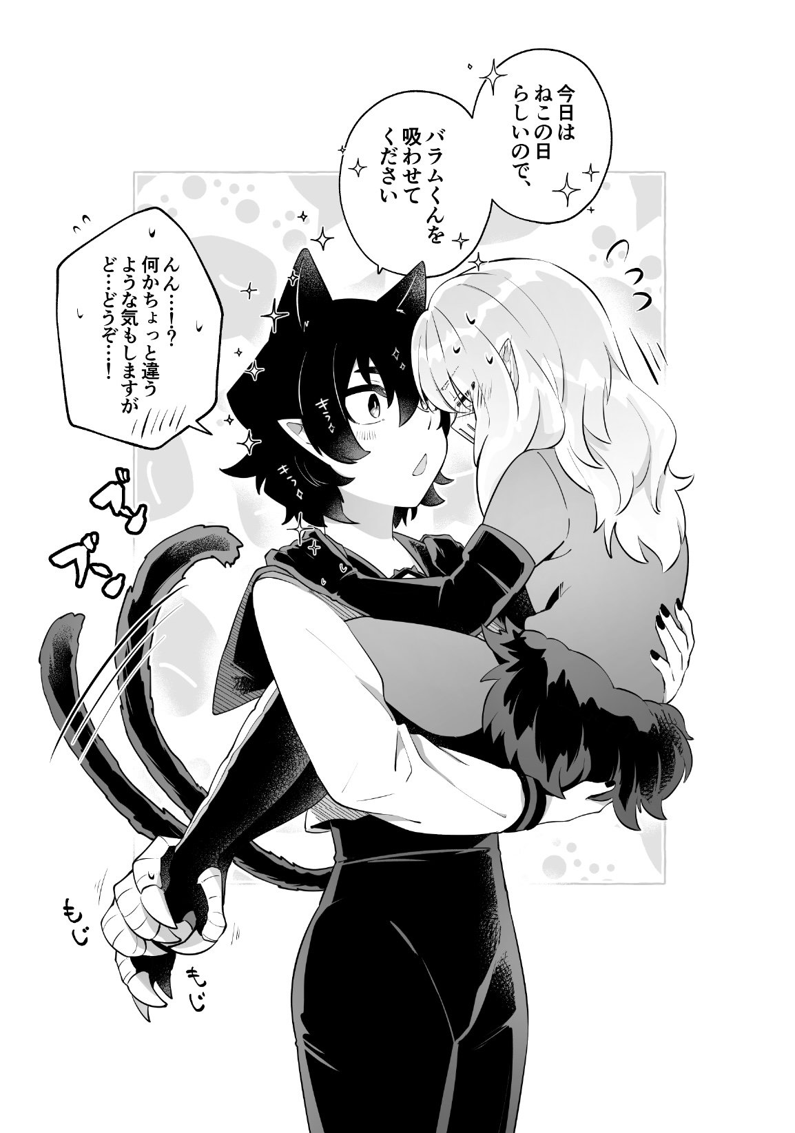 opera (iruma-kun), mairimashita! iruma-kun, highres, translation request, 1boy, 1other, animal ears, balam shichiro, bird legs, blush, carrying, carrying person, cat ears, cat tail, cowboy shot, elbow gloves, embarrassed, excited, extra ears, gloves, greyscale, hands on another's shoulders, high-waist pants, isiko mim z, long hair, long sleeves, looking at another, mask, mask on head, monochrome, nail polish, pants, pointy ears, sailor collar, school uniform, serafuku, shirt, short hair, simple background, speech bubble, tail, tail wagging, trap, white background