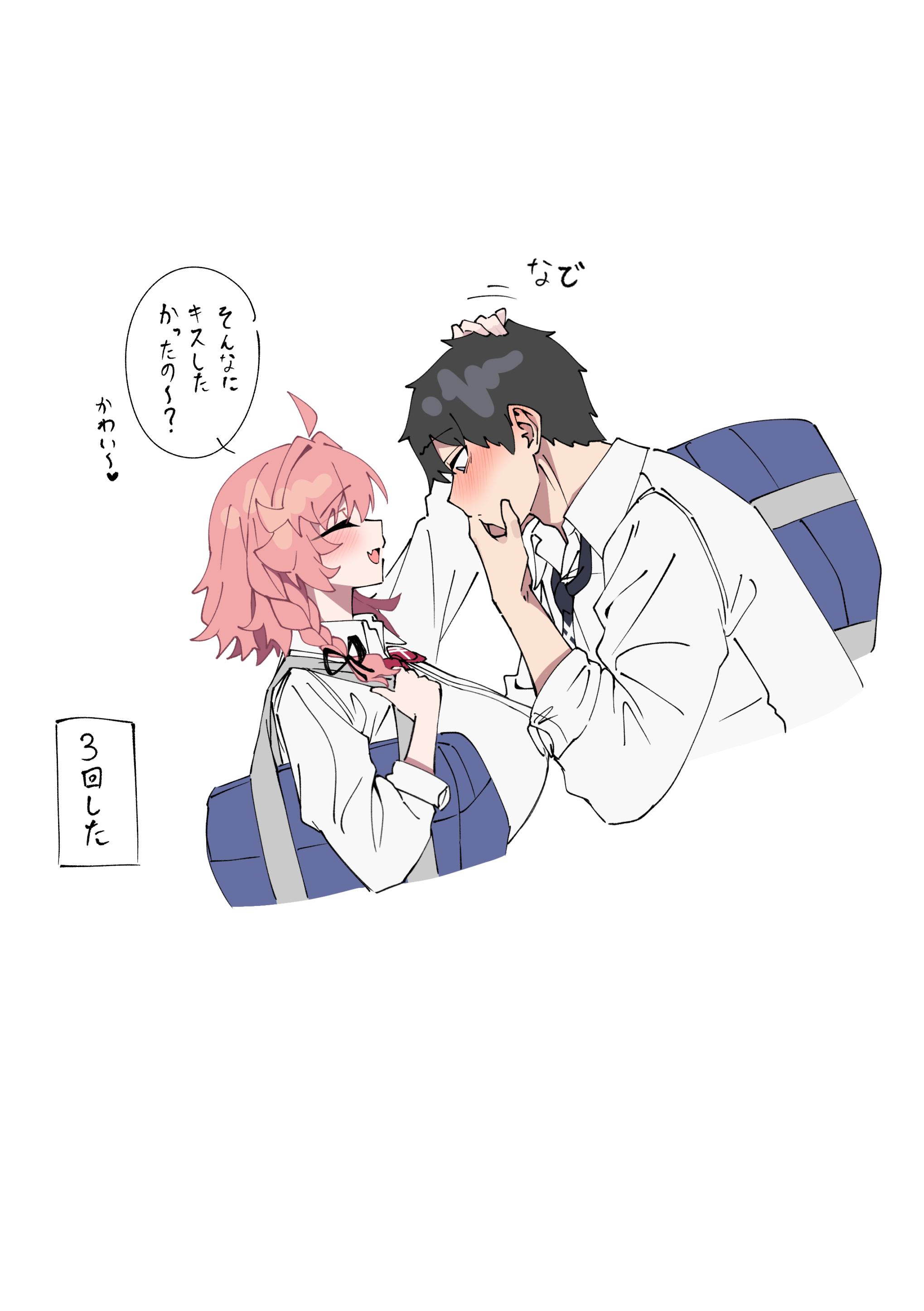 warabi mochi (w4rabimochi), original, absurdres, commentary request, highres, translation request, 1boy, 1girl, bag, black hair, blue bag, kozakura men (warabi mochi (w4rabimochi)), pink hair, saono yakuhito, school bag, school uniform, simple background, speech bubble, white background