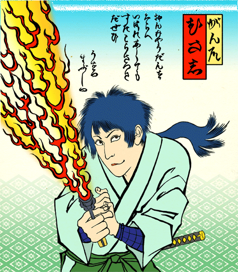 zen (musashi gundou pbbs), gundou musashi, ancient, gif artifacts, translation request, 1boy, blue hair, cursive, fine art parody, gun, handgun, hentaigana, male focus, nihonga, old kana usage, parody, pistol, retro artstyle, revolver, solo, sword, ukiyo-e, weapon, what