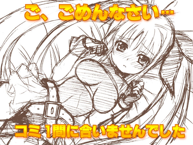 hotori (sion), fate testarossa, lyrical nanoha, mahou shoujo lyrical nanoha, 00s, 1girl, belt, blush, breasts, cowboy shot, embarrassed, female focus, gloves, hair ribbon, head tilt, impossible clothes, long hair, looking at viewer, looking up, lying, medium breasts, monochrome, nose blush, on back, parted lips, ribbon, simple background, sketch, skirt, solo, text focus, twintails, very long hair, white background