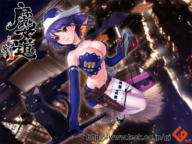 sano toshihide, hitotsukane yuuko olivia, majodou, game cg, 1girl, black cat, breasts, broom, broom riding, cape, cat, cellphone, cityscape, cleavage, female focus, gun, handgun, hat, holster, large breasts, miniskirt, night, phone, pink eyes, purple hair, red eyes, revolver, sidesaddle, skirt, solo, suitcase, thighhighs, weapon, witch