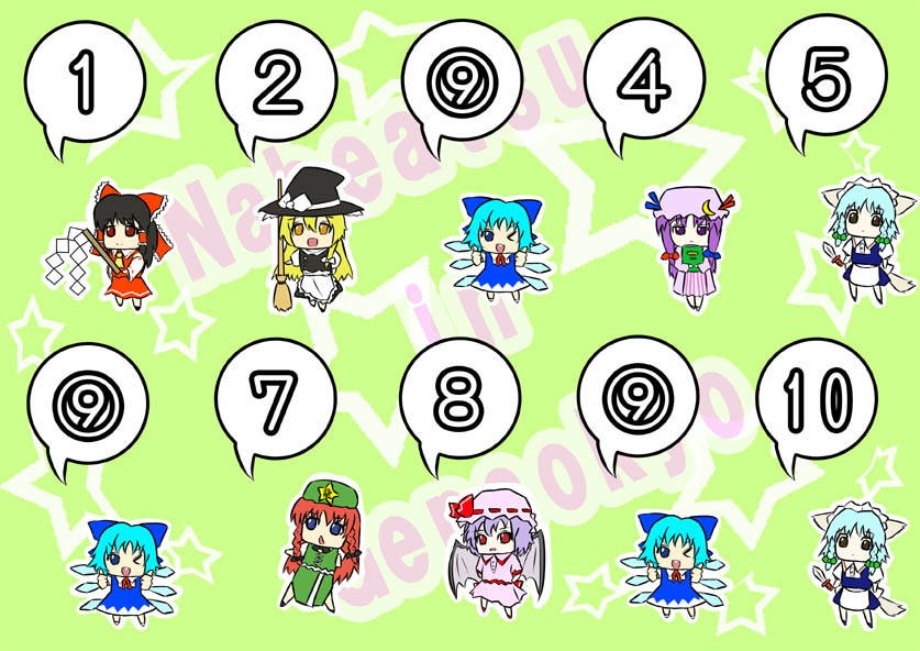 hane kaku, cirno, hakurei reimu, hong meiling, inu sakuya (nejikirio), izayoi sakuya, kirisame marisa, patchouli knowledge, remilia scarlet, touhou, bad id, bad pixiv id, 6+girls, animal ears, blonde hair, chibi, circled 9, dog ears, dog tail, female focus, kemonomimi mode, multiple girls, tail, wings