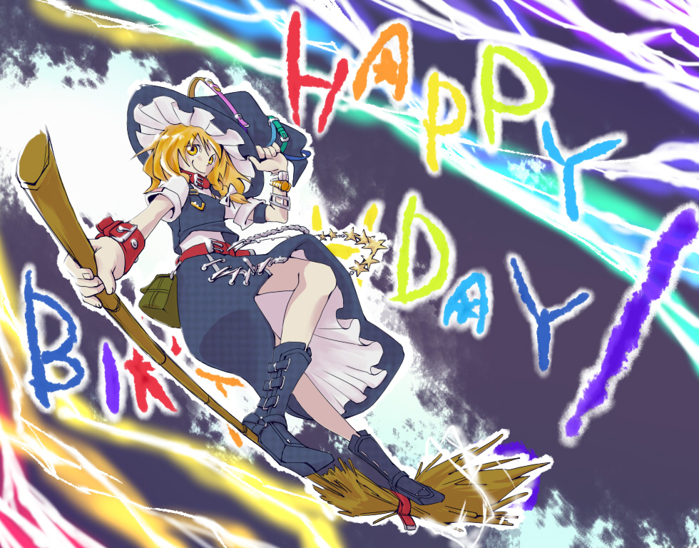 satou, kirisame marisa, touhou, 1girl, apron, black dress, blonde hair, broom, broom riding, broom surfing, dress, embellished costume, english text, female focus, happy birthday, hat, long hair, looking at viewer, puffy short sleeves, puffy sleeves, short sleeves, sitting, solo, waist apron, witch hat