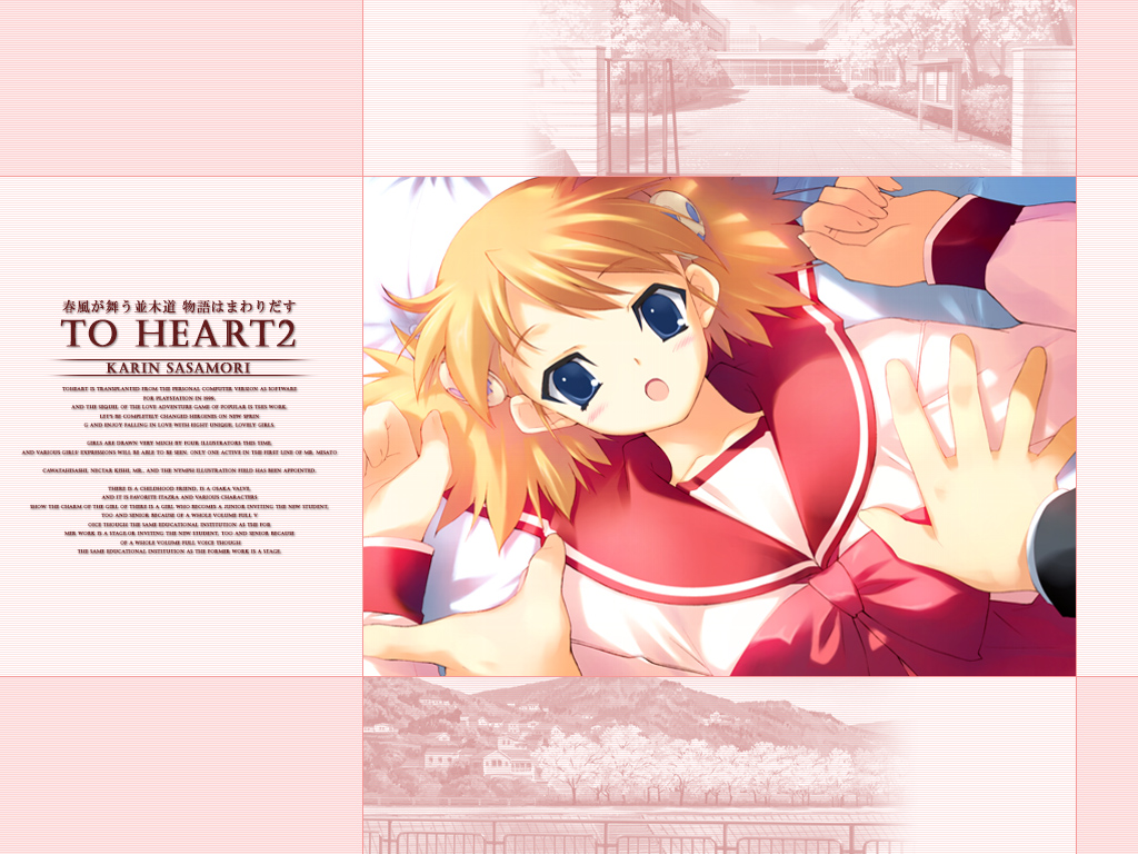 kawata hisashi, sasamori karin, to heart (series), to heart 2, arm grab, game cg, official art, official wallpaper, 00s, 1boy, 1girl, :o, blue eyes, blush, bow, building, character name, clenched hands, copyright name, dutch angle, english text, from above, gate, hair ornament, long sleeves, looking at viewer, lying, mountain, on back, orange hair, parted bangs, pov, school uniform, serafuku, shirt, short hair, short twintails, solo focus, surprised, tree, twintails, upper body, wide-eyed