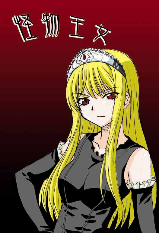 amatsuki aruto, hime (kaibutsu oujo), kaibutsu oujo, 00s, blonde hair, tiara