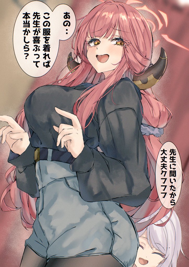 karappo (poket12), aru (blue archive), mutsuki (blue archive), blue archive, translation request, 2girls, aged up, demon girl, demon horns, horns, long hair, multiple girls, open mouth, red hair, standing, white hair, yellow eyes