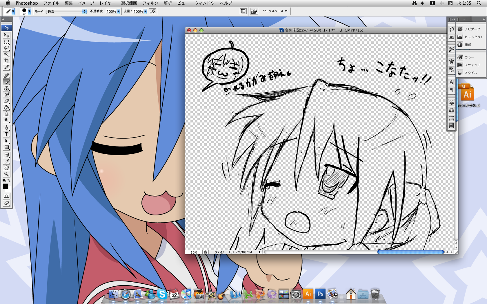 hiiragi kagami, izumi konata, lucky star, highres, third-party edit, 00s, 2girls, :3, multiple girls, school uniform, serafuku, sketch, yuri