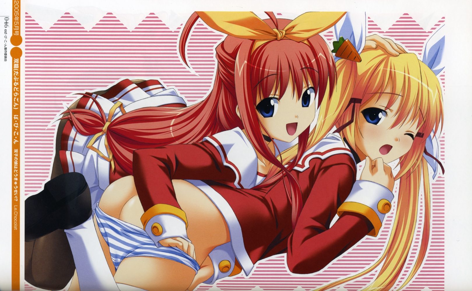 ichinose mai, ichinose uta, papikon, highres, 2girls, ass, blonde hair, blue eyes, multiple girls, panties, panty pull, pantyhose, red hair, school uniform, serafuku, striped clothes, striped panties, thighhighs, twintails, underwear, yuri