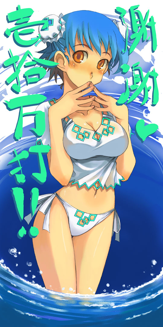 kusanagi tonbo, original, 1girl, bikini, blue hair, blush, breasts, bun cover, cleavage, double bun, female focus, hair bun, large breasts, ocean, orange eyes, short hair, side-tie bikini bottom, sky, solo, swimsuit, water