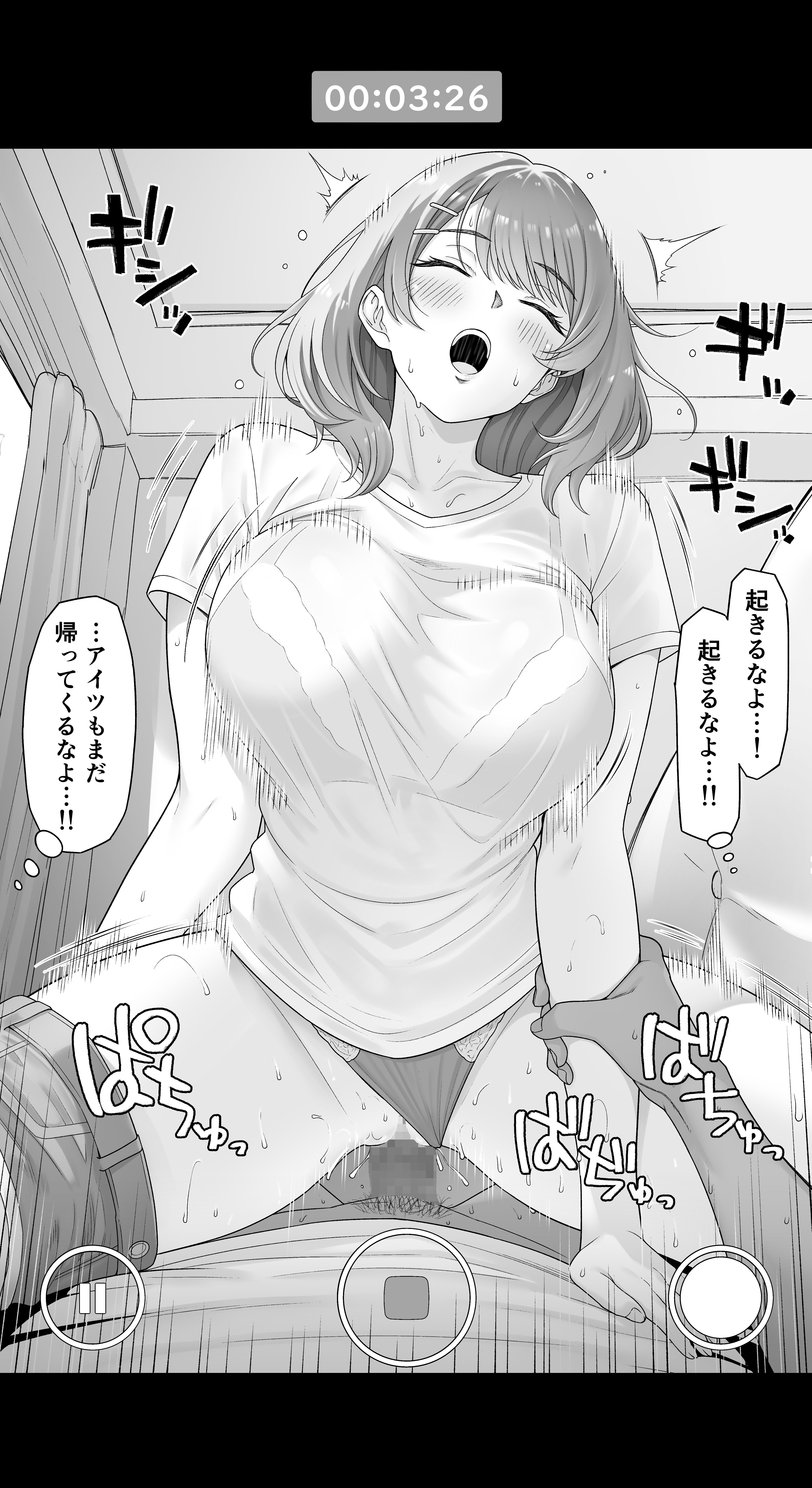 yuhata yatsuka, original, absurdres, commentary request, commission, highres, pixiv commission, translation request, 1boy, 1girl, arms at sides, blush, bouncing breasts, bra visible through clothes, breasts, censored, closed eyes, clothing aside, cowgirl position, denim, denim shorts, hetero, holding another's arm, indoors, large breasts, male pubic hair, medium hair, mosaic censoring, motion lines, open mouth, out of frame, panties, panties aside, pov, pubic hair, pussy juice, recording, sex, shirt, short sleeves, shorts, shorts around one leg, sound effects, straddling, sweat, t-shirt, thighhighs, torogao, underwear, viewfinder