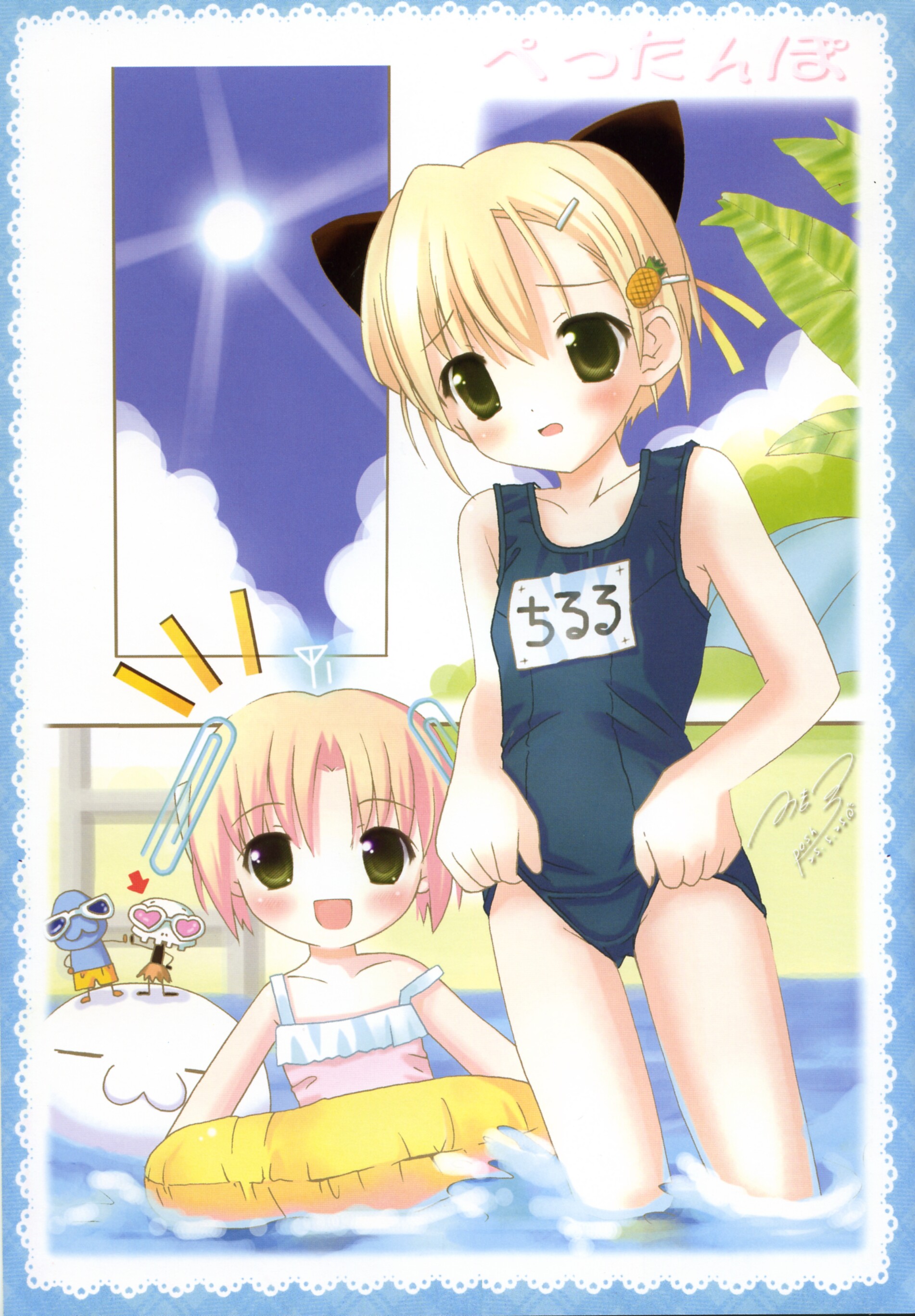 posh, moetan, absurdres, highres, 00s, 2005, 2girls, animal ears, arrow (symbol), blonde hair, blue one-piece swimsuit, blush, cat ears, cat girl, cloud, collarbone, creature, dated, food-themed hair ornament, green eyes, hair ornament, hair ribbon, hairclip, heart, heart-shaped eyewear, innertube, loli, looking at viewer, multiple girls, name tag, nervous, one-piece swimsuit, open mouth, paperclip, paperclip hair ornament, partially submerged, pineapple hair ornament, pink one-piece swimsuit, pool, ribbon, school swimsuit, self wedgie, short hair, skull, sky, standing, strap slip, sun, sunglasses, swim ring, swimsuit, water, wedgie