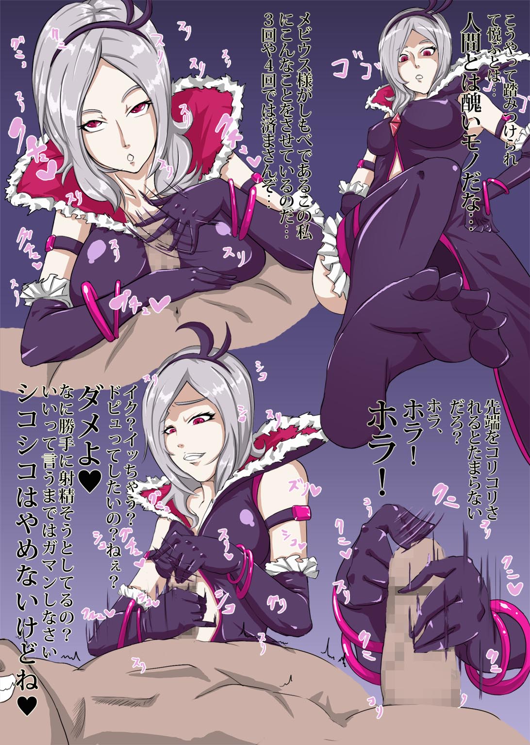 Rule34 – If it exists, there is porn of it / otochichi, eas, higashi setsuna / 4559