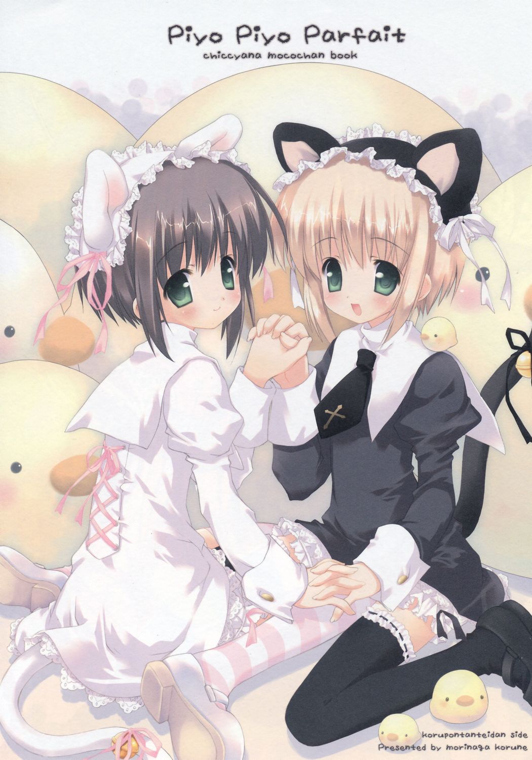 morinaga korune, highres, tagme, 2girls, animal ears, bell, black ribbon, blonde hair, blush, brown hair, cat ears, cat tail, closed mouth, green eyes, headdress, holding hands, long sleeves, mary janes, multiple girls, open mouth, ribbon, shoes, smile, socks, striped clothes, striped socks, striped thighhighs, tail, tail bell, tail ornament, tail ribbon, thighhighs