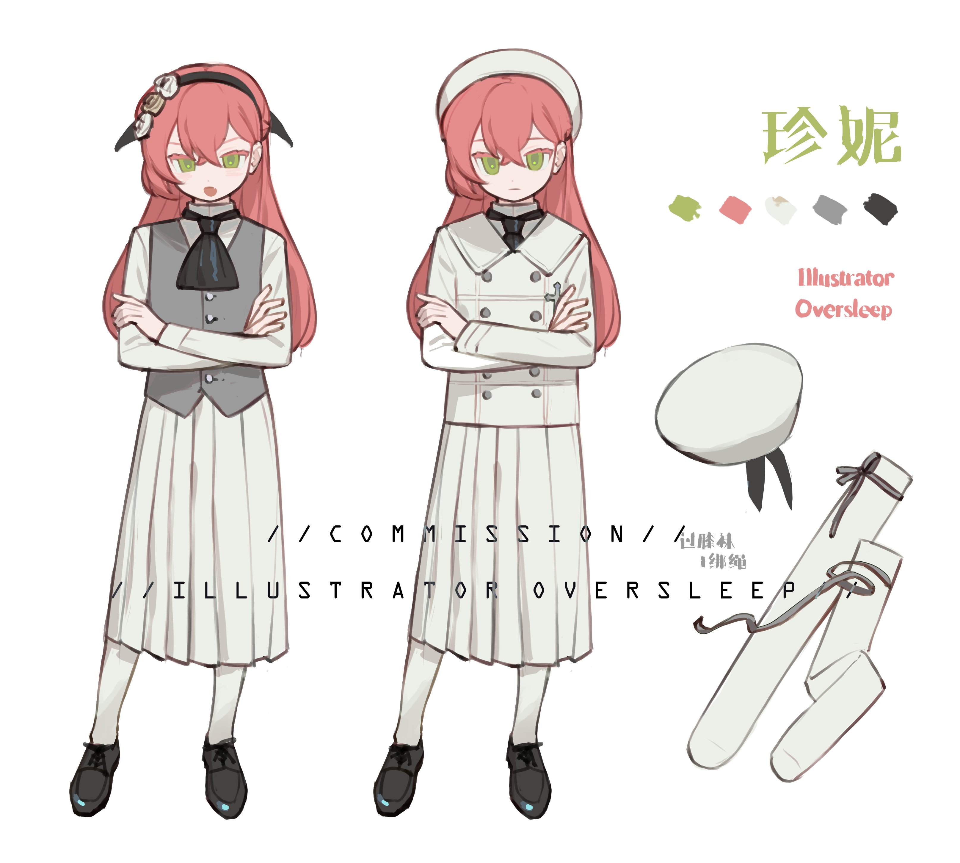 oversleep, original, absurdres, highres, 1girl, ascot, beret, black ascot, buttons, character name, chinese text, closed mouth, clothing aside, color guide, crossed arms, double-breasted, english text, flower, full body, green eyes, grey vest, hair between eyes, hair flower, hair ornament, hairband, hat, leotard, leotard aside, long hair, long skirt, long sleeves, multiple views, open mouth, pantyhose, pink hair, reference sheet, ribbon, sailor collar, shirt, shoes, simple background, skirt, standing, vest, white background, white hat, white pantyhose, white shirt, white skirt