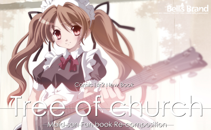 izumi bell, original, tagme, guitar, instrument, maid, solo, twintails