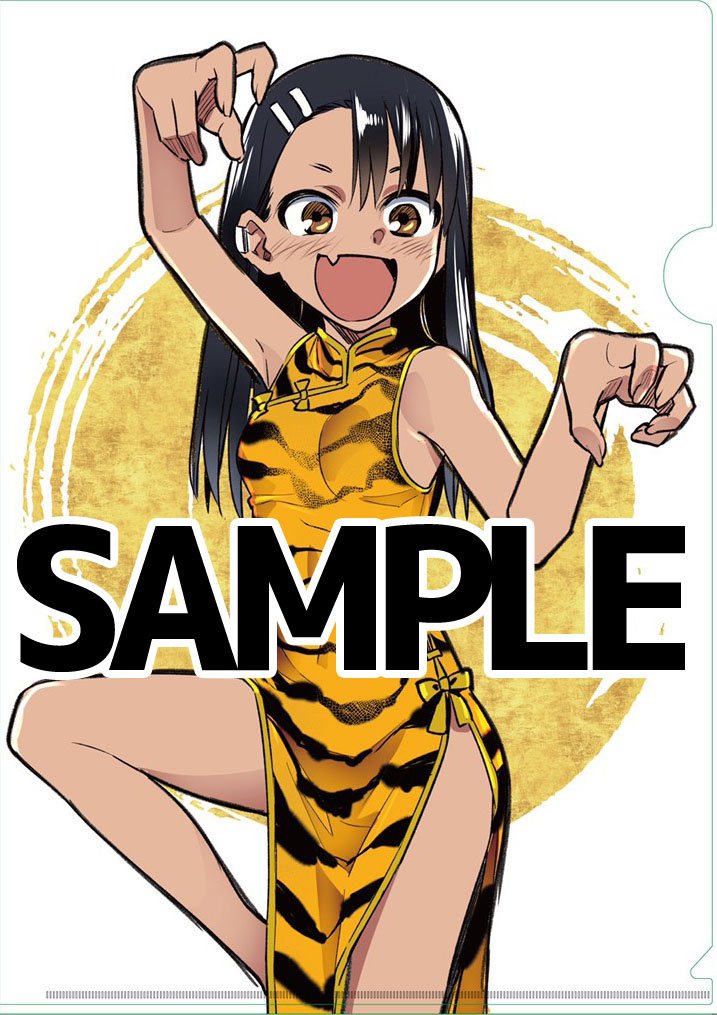 774 (nanashi), nagatoro hayase, ijiranaide nagatoro-san, official art, 1girl, :d, animal print, armpits, black hair, breasts, brown eyes, china dress, chinese clothes, dress, earrings, fang, jewelry, long hair, looking at viewer, open mouth, orange dress, sample watermark, single earring, skin fang, sleeveless, sleeveless dress, small breasts, smile, solo, tiger print, watermark, white background
