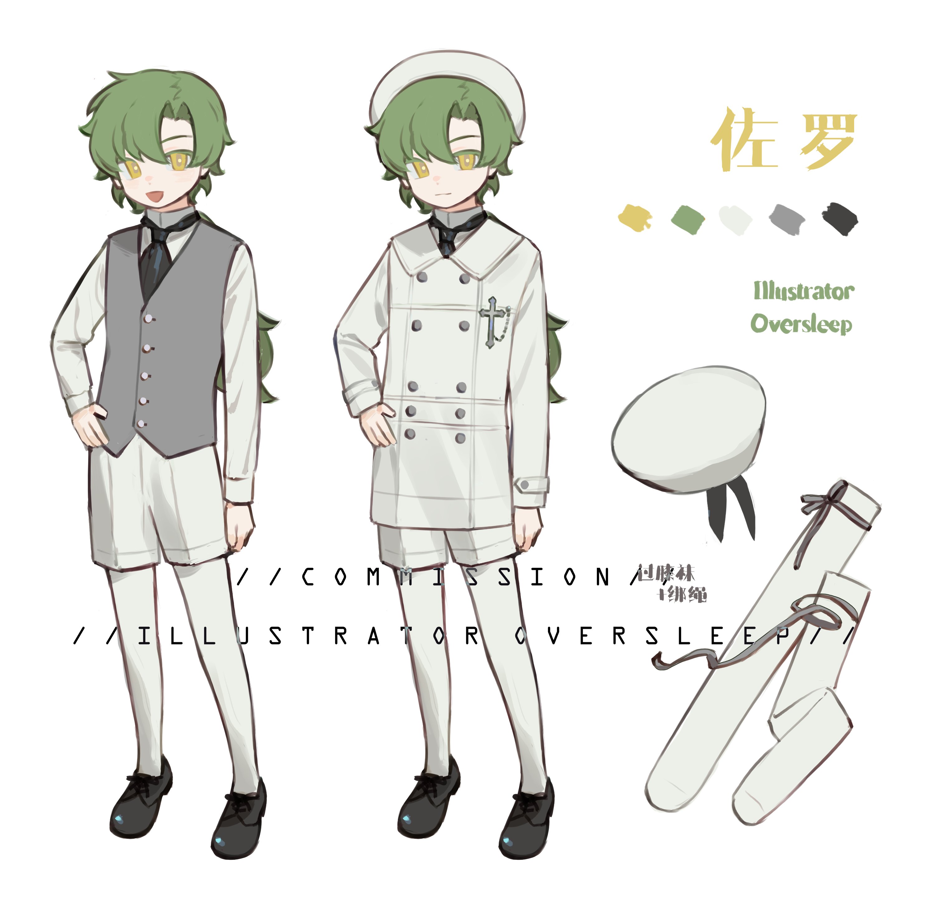 oversleep, original, absurdres, highres, 1boy, black necktie, black shoes, brooch, buttons, character name, chinese text, closed mouth, collared shirt, color guide, cross brooch, double-breasted, english text, full body, green hair, grey vest, hand on own hip, hat, jewelry, long hair, long sleeves, male focus, multiple expressions, multiple views, necktie, open mouth, pantyhose, parted bangs, reference sheet, shirt, shoes, shorts, simple background, smile, vest, white background, white hat, white pantyhose, white shirt, white shorts, yellow eyes