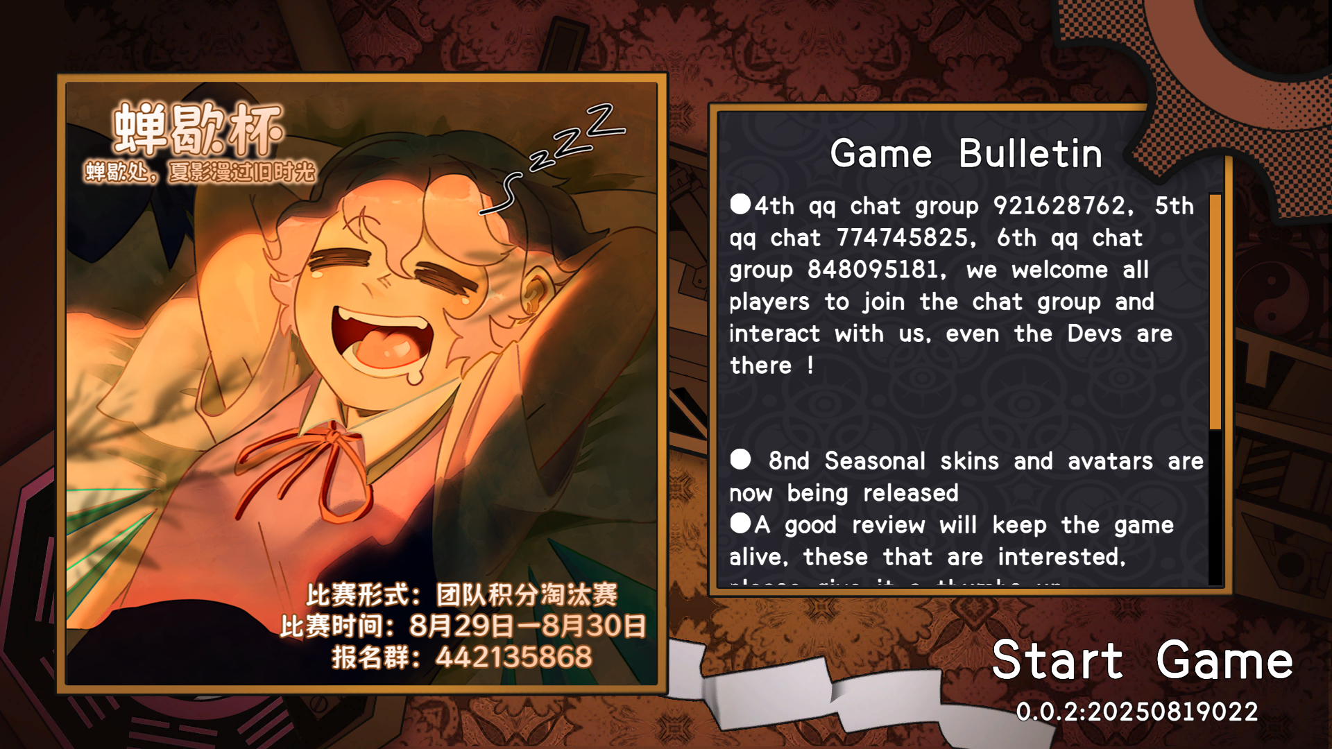 mystia lorelei, myacg studio, steam (platform), touhou, game cg, highres, 1girl, = =, arms up, chinese text, closed eyes, ears, english text, evening, lying, nose, on back, open mouth, poster (medium), red ribbon, ribbon, saliva, sleeping, solo, teeth, touhou big big battle