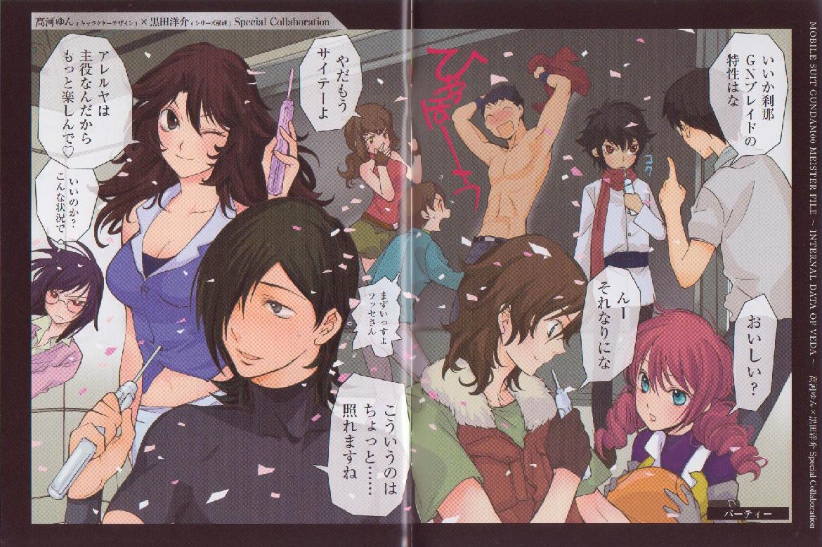 kouga yun, yun kouga, allelujah haptism, christina sierra, feldt grace, haro, ian vashti, lasse aeon, lichtendahl tsery, lockon stratos, setsuna f. seiei, sumeragi lee noriega, tieria erde, gundam, gundam 00, official art, scan, translated, 00s, 3girls, 6+boys, multiple boys, multiple girls