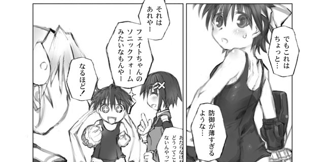 subaru nakajima, takamachi nanoha, yagami hayate, lyrical nanoha, mahou shoujo lyrical nanoha, mahou shoujo lyrical nanoha strikers, translation request, 00s, 3girls, comic, greyscale, monochrome, multiple girls, one-piece swimsuit, school swimsuit, swimsuit