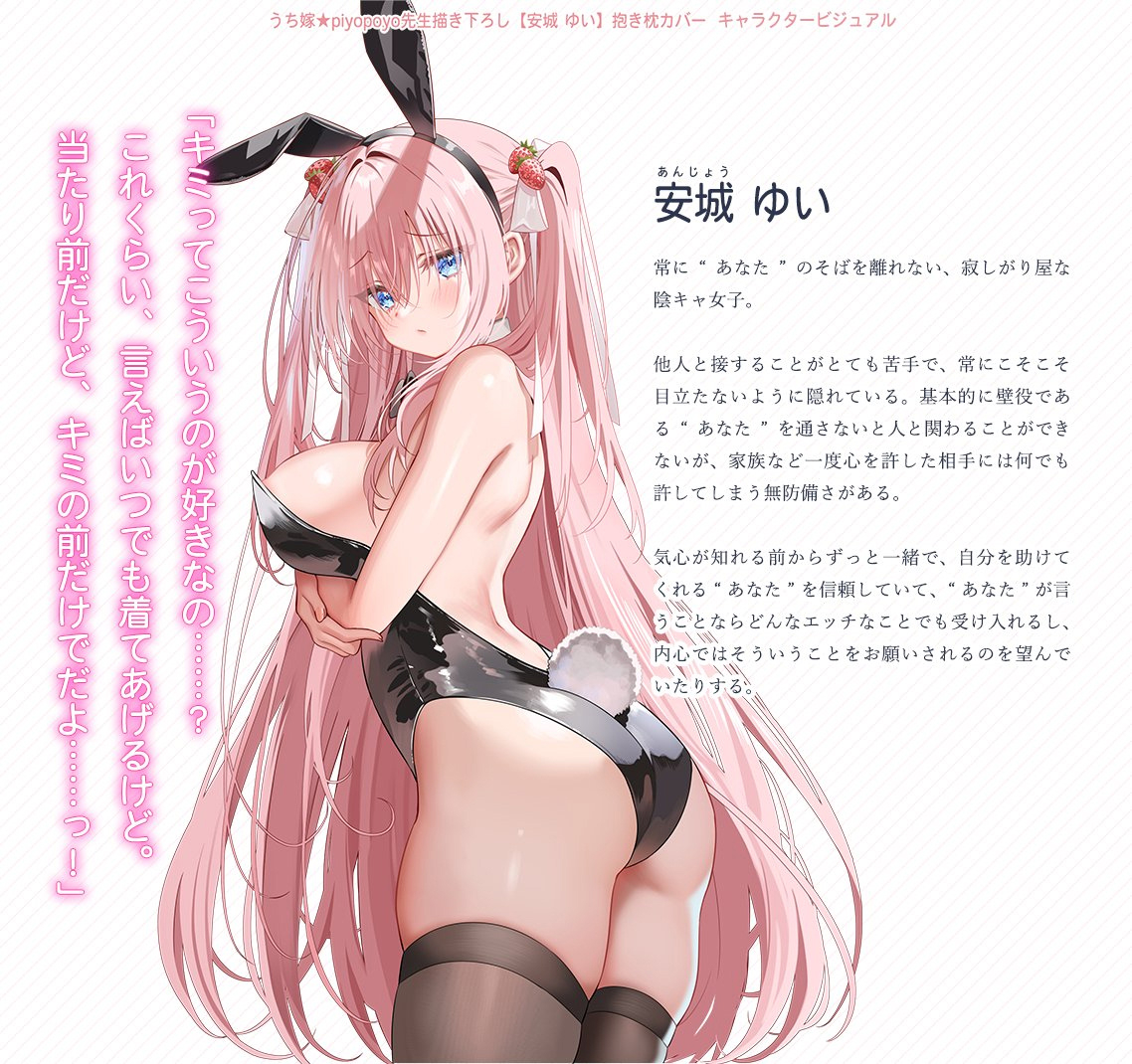 piyopoyo, character request, copyright request, translation request, 1girl, animal ear hairband, animal ears, arms under breasts, artist name, ass, black bow, black bowtie, black leotard, blue eyes, blush, bow, bowtie, breasts, closed mouth, collar, detached collar, fake animal ears, food-themed hair ornament, hair ornament, hairband, leotard, long hair, median furrow, pink hair, playboy bunny, rabbit ear hairband, rabbit ears, rabbit tail, solo, strapless, strapless leotard, strawberry hair ornament, tail, thighhighs, white collar