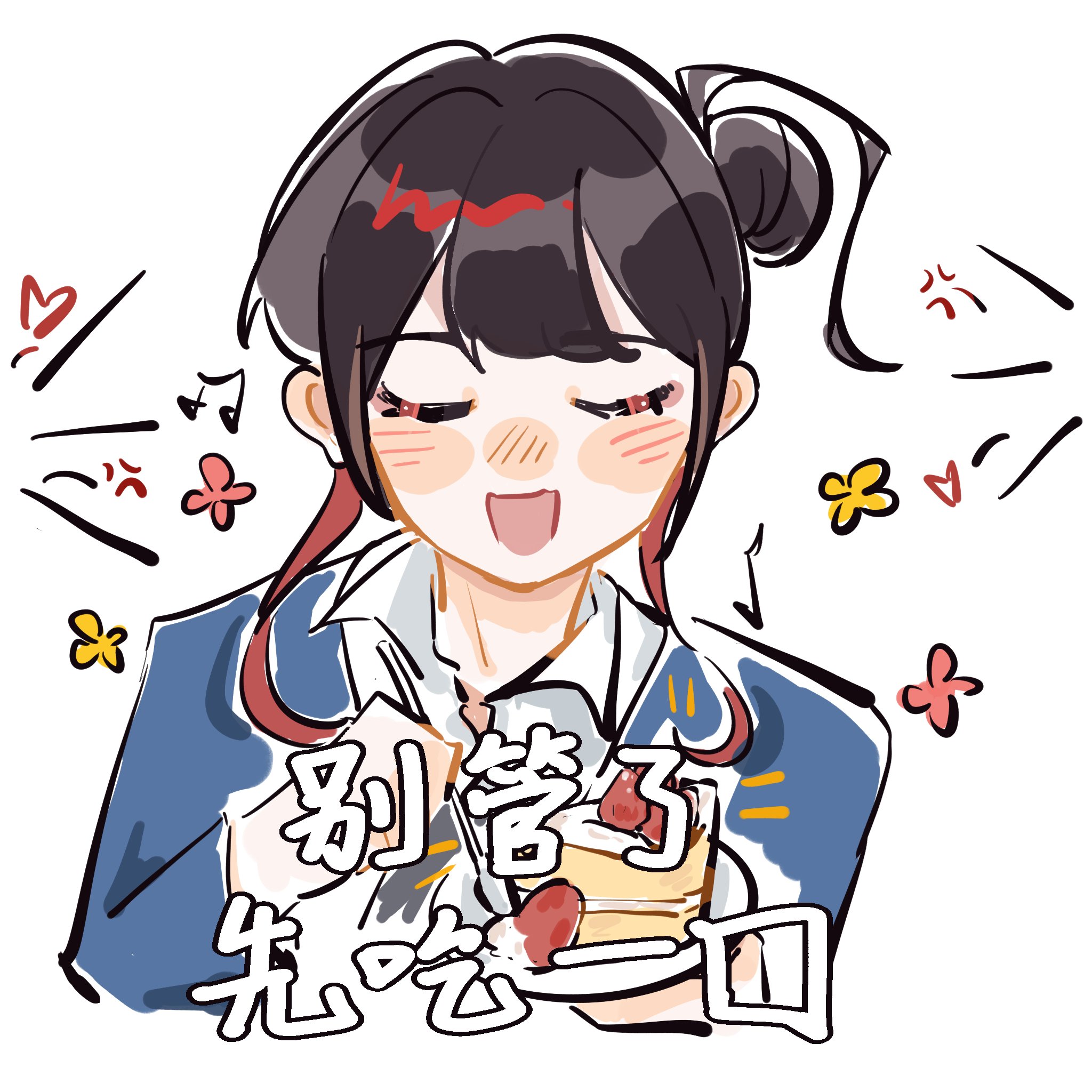moben, love live!, love live! superstar!!, real life, chinese commentary, commentary request, highres, translation request, 1girl, anger vein, black hair, cake, cake slice, chinese text, closed eyes, facing viewer, food, hair bun, heart, holding, holding plate, multicolored hair, musical note, open mouth, plate, red hair, school uniform, short hair with long locks, single hair bun, solo, two-tone hair, upper body, voice actor, white background, yabushima akane, yuigaoka school uniform