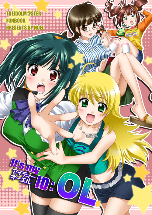itsuki sayaka, akizuki ritsuko, hoshii miki, otonashi kotori, takatsuki yayoi, idolmaster, idolmaster (classic), idolmaster 1, 00s, 4girls, :d, bare legs, belt, blonde hair, blue bow, blue bowtie, blunt bangs, bow, bowtie, breasts, brown hair, buckle, collarbone, denim, denim shorts, foreshortening, green eyes, green hair, knees up, large breasts, long hair, looking at viewer, multiple girls, open mouth, outstretched arms, pink eyes, short hair, short shorts, shorts, sitting, smile, tareme, thighhighs, twintails, very long hair