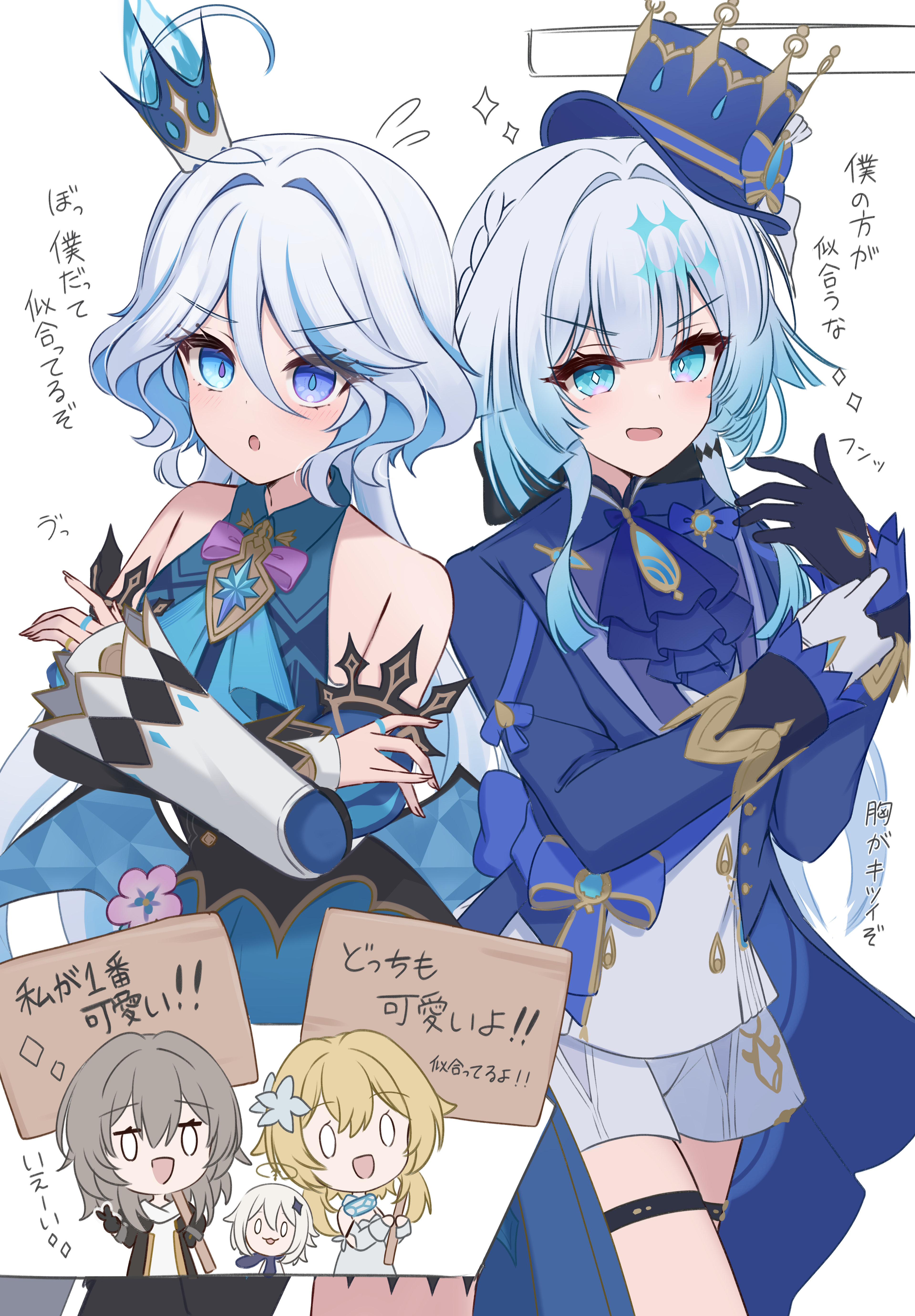 yukiunag1, cerydra (honkai: star rail), furina (genshin impact), lumine (genshin impact), paimon (genshin impact), stelle (honkai: star rail), trailblazer (honkai: star rail), genshin impact, honkai: star rail, honkai (series), mihoyo, absurdres, commentary request, highres, translation request, 5girls, :o, adjusting clothes, adjusting gloves, ascot, asymmetrical gloves, bare shoulders, black gloves, blue ascot, blue dress, blue eyes, blue gemstone, blue hat, blue jacket, blue pupils, blue streaks, cerydra (honkai: star rail) (cosplay), cosplay, costume switch, crossed arms, crown, detached sleeves, diamond-shaped pupils, diamond (shape), dress, drop-shaped pupils, furina (genshin impact) (cosplay), gem, gloves, hair between eyes, hands up, hat, heterochromia, holding, holding sign, jacket, long hair, long sleeves, looking at viewer, mini crown, mismatched gloves, multicolored hair, multiple girls, o o, open mouth, ouji fashion, shorts, sign, streaked hair, symbol-shaped pupils, thigh strap, very long hair, white gloves, white hair, white shorts, white sleeves