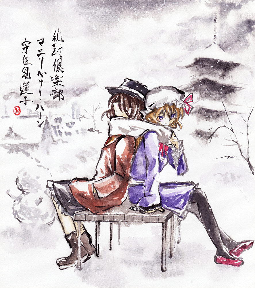 kabaji, maribel hearn, usami renko, touhou, traditional media, 2girls, architecture, back-to-back, black leggings, black skirt, blonde hair, bow, bowtie, brown coat, brown hair, calligraphy, coat, dress, east asian architecture, fedora, hat, hat bow, leggings, mob cap, multiple girls, purple dress, red bow, red bowtie, scarf, shared clothes, shared scarf, shirt, shoes, sitting, skirt, snow, wariza, winter, yuri