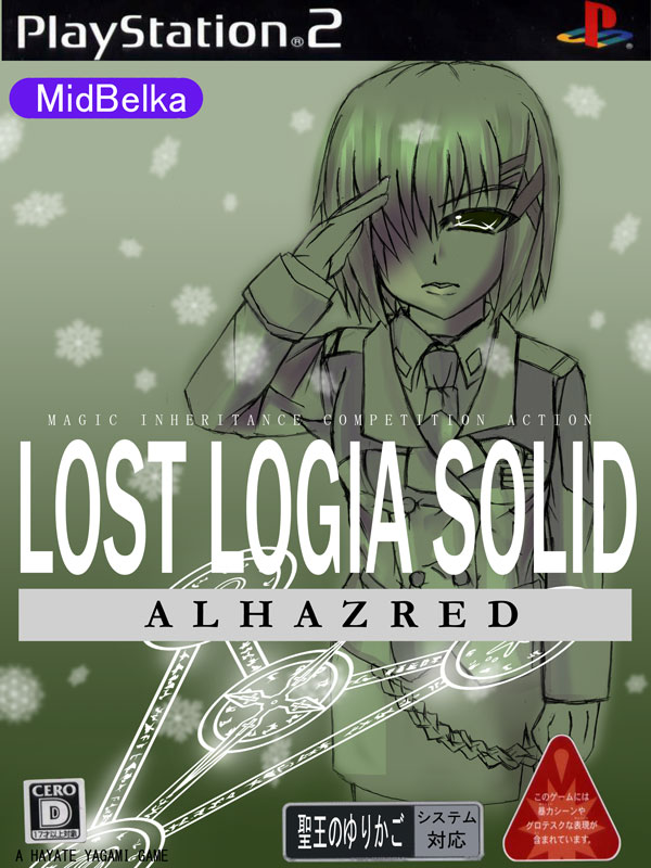 yagami hayate, lyrical nanoha, mahou shoujo lyrical nanoha, mahou shoujo lyrical nanoha strikers, metal gear (series), metal gear solid 3: snake eater, 1girl, cover, fake cover, female focus, hair ornament, long sleeves, looking at viewer, military, military uniform, monochrome, parody, poorly drawn, salute, shaded face, short hair, solo, text focus, x hair ornament