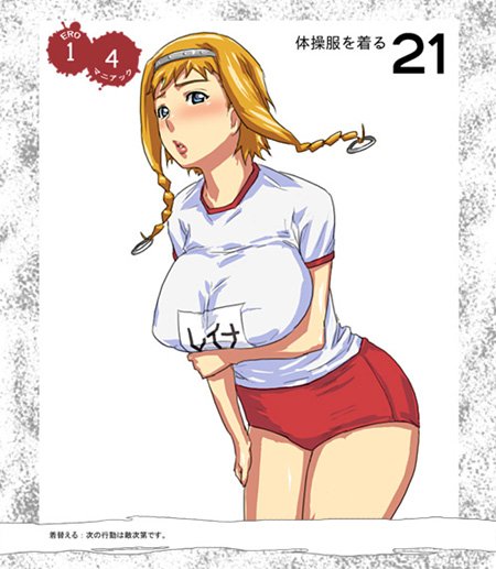 usatarou, exiled warrior leina, leina (queen's blade), queen's blade, 00s, 1girl, blonde hair, blush, braid, breasts, buruma, female focus, gym uniform, large breasts, lips, short hair with long locks, side braid, solo, twin braids
