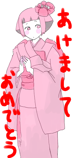 gardenia (pokemon), nintendo, pokemon, pokemon dppt, translated, 00s, 1girl, blush, female focus, flower, gym leader, hair flower, hair ornament, japanese clothes, kimono, new year, pink theme, simple background, solo, standing, white background