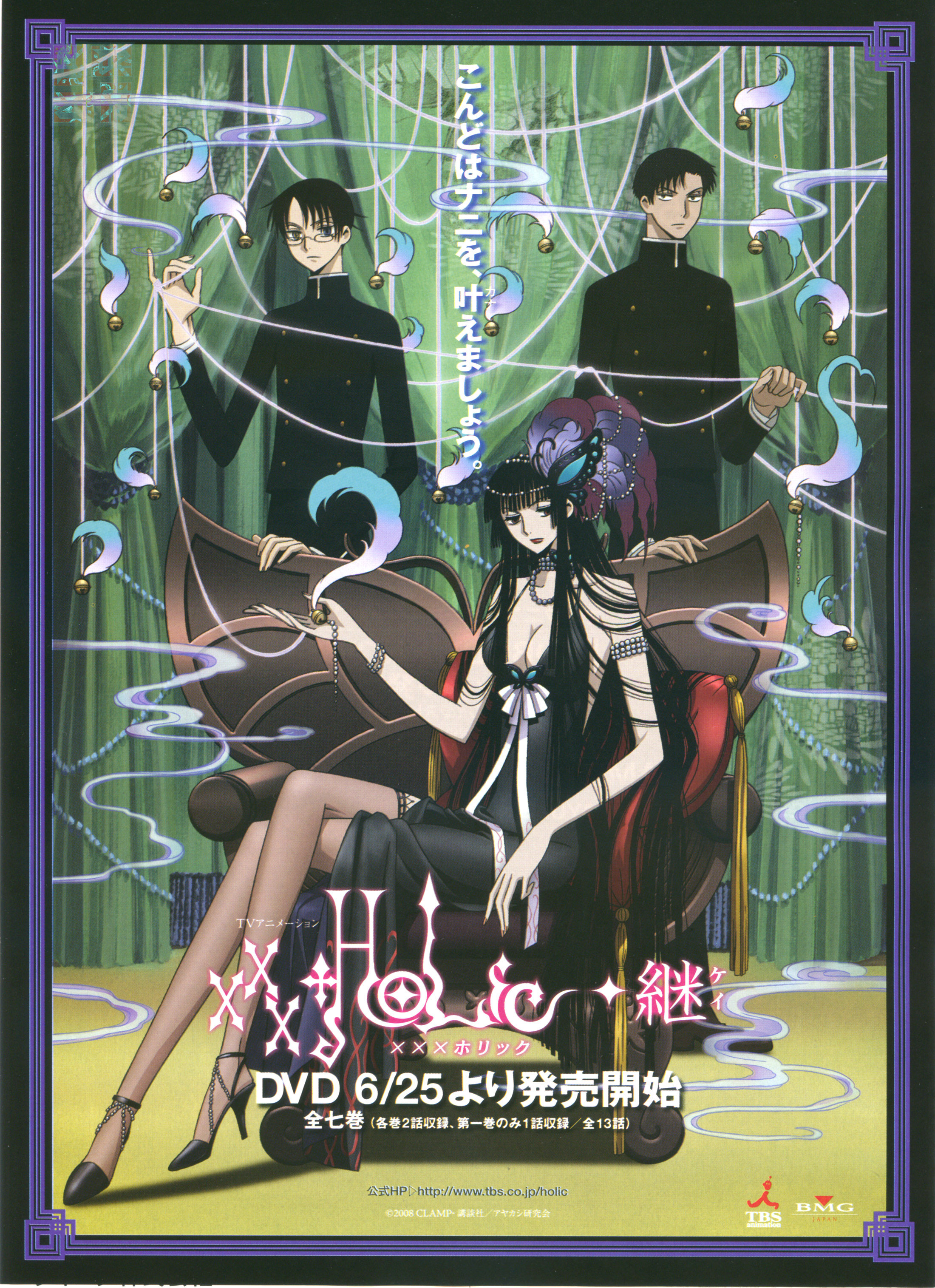 doumeki shizuka, ichihara yuuko, watanuki kimihiro, xxxholic, absurdres, highres, official art, tagme, 00s, 1girl, 2boys, black hair, breasts, chair, cleavage, heterochromia, leaflet, multiple boys, school uniform, short hair, sitting, very long hair
