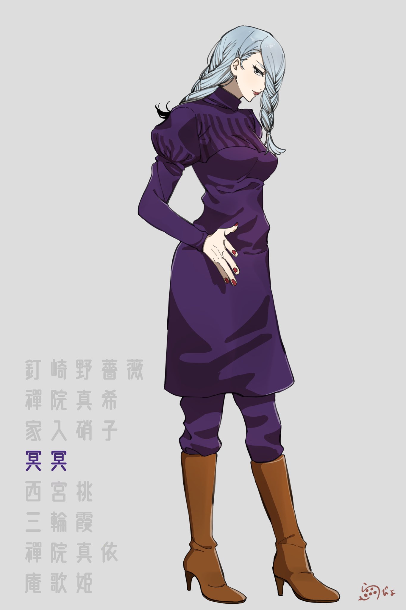 opabiniachu, mei mei (jujutsu kaisen), jujutsu kaisen, highres, 1girl, black dress, boots, braid, braided bangs, braided ponytail, brown boots, dress, hair over face, hair over one eye, long sleeves, looking at viewer, one eye covered, puffy sleeves, red lips, red nails, simple background, solo, tight clothes, tight dress, turtleneck, turtleneck dress, white hair