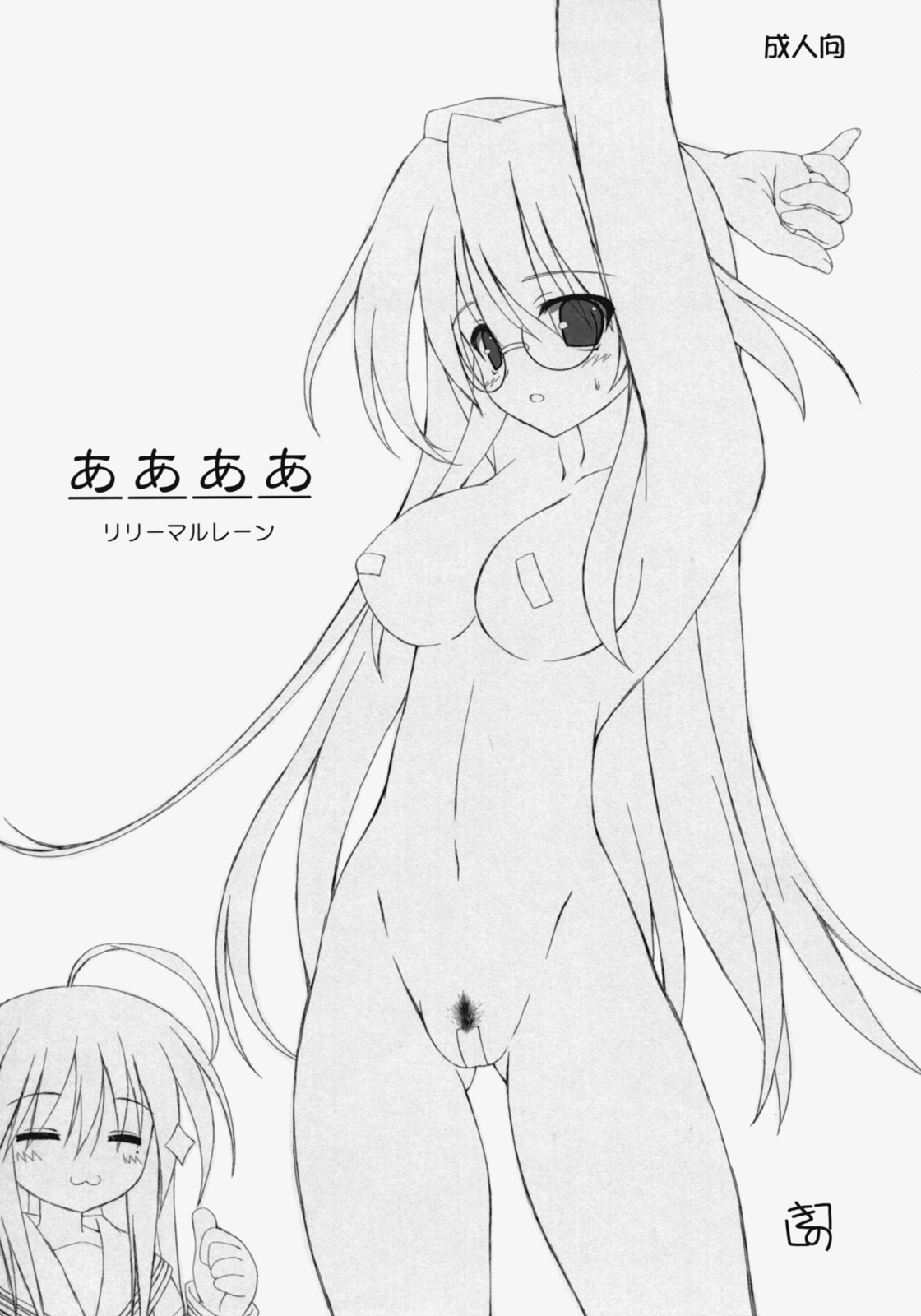 Rule34 – If it exists, there is porn of it / konata izumi, miyuki takara / 5051