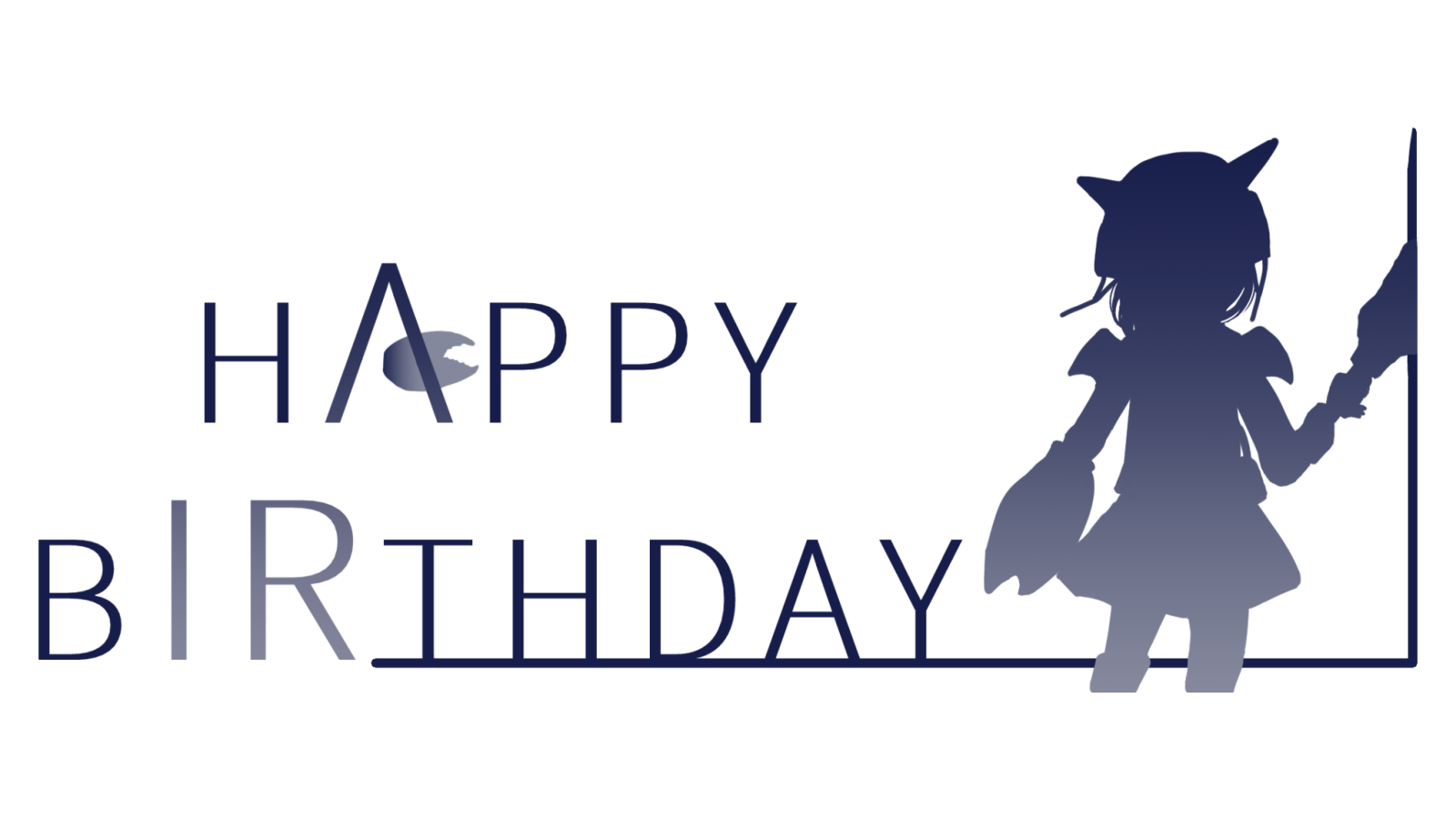 bungo yayoi, air (visual novel), heaven burns red, key (company), highres, 1girl, crab claw, esupuresso, fake horns, happy birthday, hat, helmet, horns, short hair, silhouette, solo
