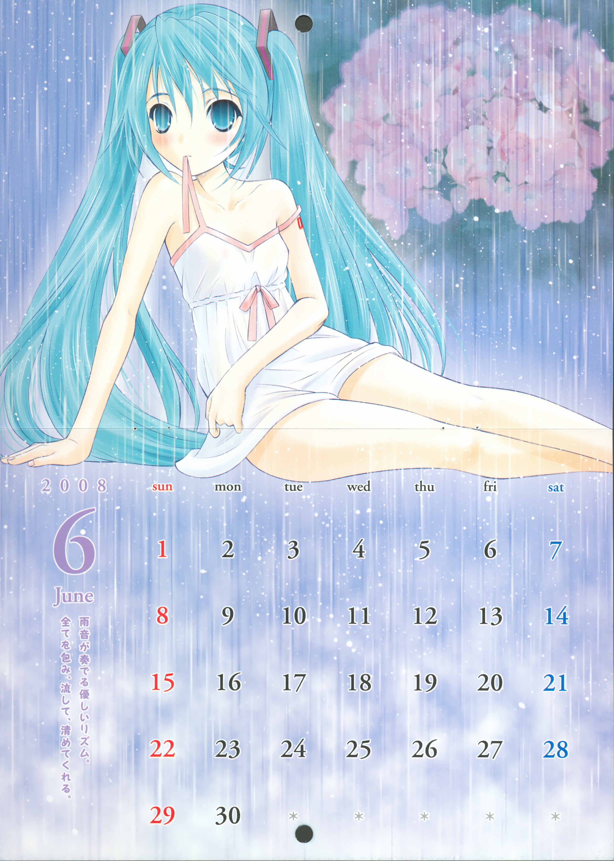 hatsune miku, vocaloid, absurdres, highres, tagme