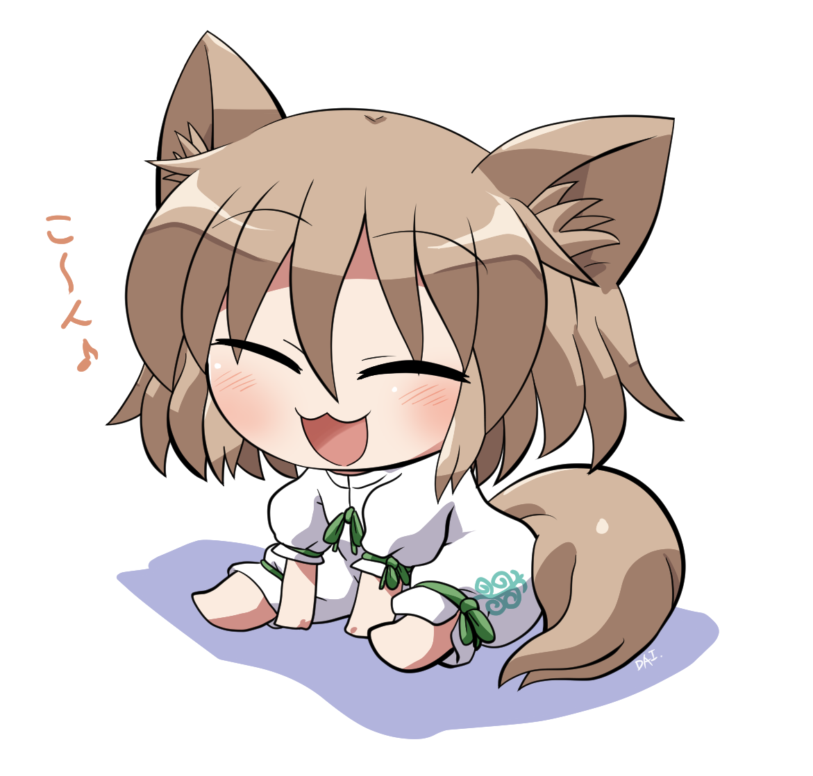 rokugou daisuke, kudamaki tsukasa, touhou, commentary request, 1girl, :3, :d, animal ear fluff, animal ears, barefoot, blush, brown hair, chibi, chibi only, closed eyes, fox ears, fox girl, fox tail, full body, green ribbon, ko~n, musical note, open mouth, ribbon, romper, short hair, short sleeves, signature, simple background, sitting, sleeve ribbon, smile, solo, tail, white background, white romper