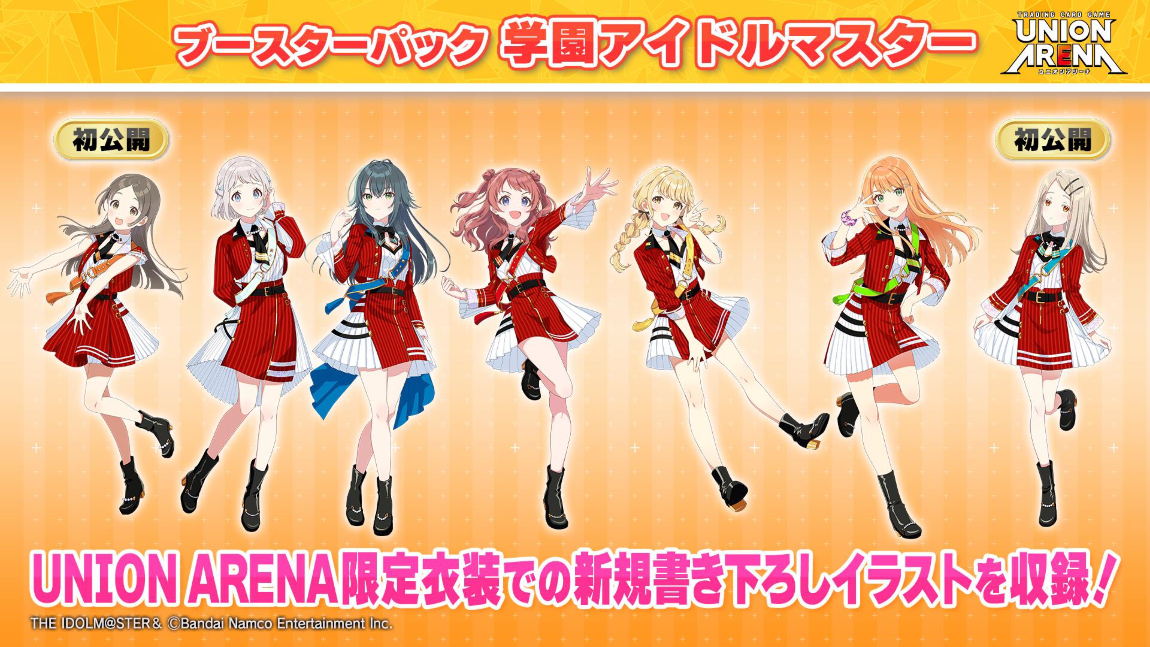 fujita kotone, hanami saki, katsuragi lilja, kuramoto china, shinosawa hiro, shiun sumika, tsukimura temari, gakuen idolmaster, idolmaster, official art, promotional art, 6+girls, belt, blonde hair, blue eyes, boots, brown hair, buttons, english text, green eyes, green hair, grey hair, high heel boots, high heels, idol clothes, japanese text, low twin braids, multiple girls, necktie, open mouth, orange eyes, orange hair, red hair, scrunchie, skirt, twin braids, v, wrist scrunchie