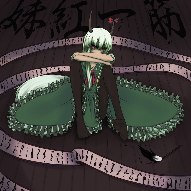 asa inu, ex-keine, kamishirasawa keine, touhou, bad id, bad pixiv id, translated, 1girl, female focus, green hair, horns, long hair, ribbon, scroll, sitting, solo