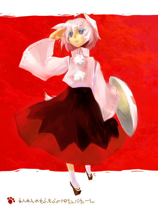 inubashiri momiji, touhou, bad id, bad pixiv id, 1girl, animal ears, blue eyes, female focus, geta, hat, long skirt, shield, skirt, solo, tail, tengu-geta, wolf ears, wolf tail