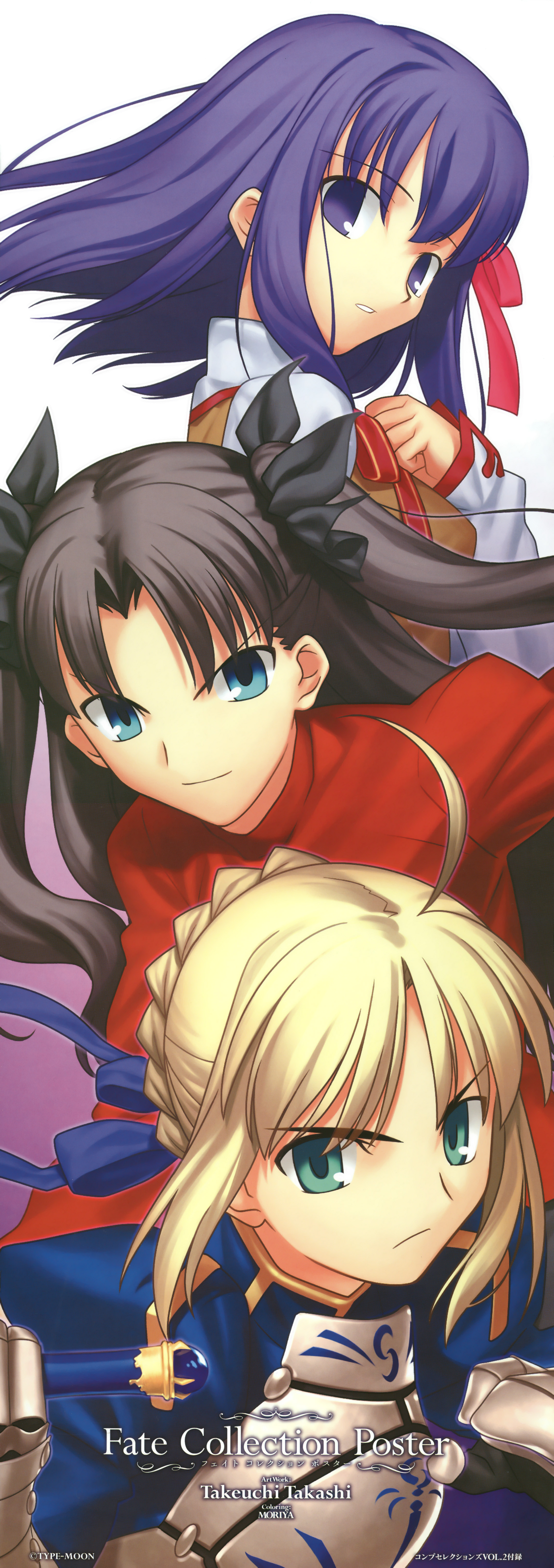 takeuchi takashi, artoria pendragon (fate), matou sakura, saber (fate), tohsaka rin, fate/stay night, fate (series), type-moon, absurdres, highres, long image, tall image, 00s, 3girls, ahoge, armor, black hair, blue eyes, green eyes, long hair, multiple girls, purple eyes, purple hair, twintails, two side up