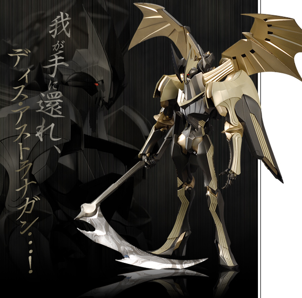 kazuma kaneko, dis astranagant, banpresto, super robot wars, armor, helmet, machinery, mecha, no humans, robot, scythe, weapon