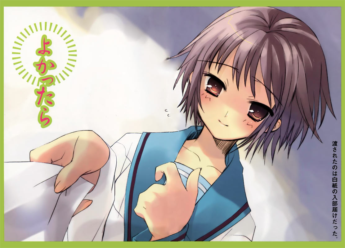 ito noizi, nagato yuki, suzumiya haruhi no shoushitsu, suzumiya haruhi no yuuutsu, novel illustration, official art, translated, 00s, 10s, 1girl, blush, brown eyes, collarbone, dutch angle, female focus, holding, holding paper, paper, reaching, reaching towards viewer, school uniform, serafuku, short hair, smile, solo